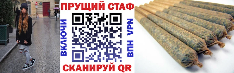 Магазин наркотиков Серпухов СК Кокаин МЕФ АМФЕТАМИН Гашиш Псилоцибиновые грибы OMG ТОР Каннабис