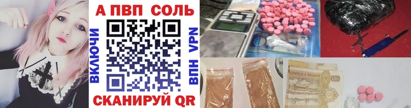 A PVP VHQ  Серпухов 