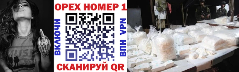 COCAIN Перу Серпухов