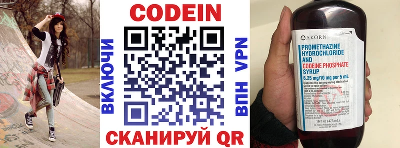 OMG ONION  купить  сайты  Серпухов  Codein Purple Drank 