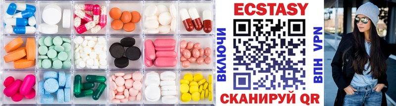 МЕГА рабочий сайт  Серпухов  Ecstasy ешки  где купить наркоту 