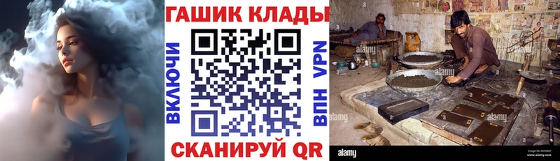 ГАШИШ гашик Серпухов