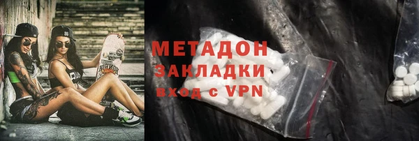 мет Медногорск