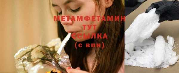 экстази Мегион