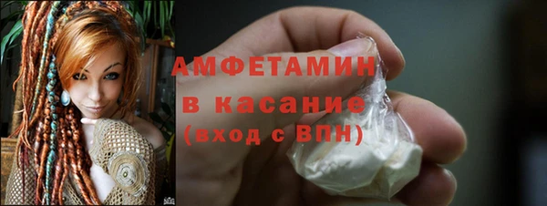 экстази Мегион