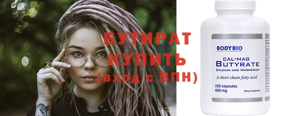 мет Медногорск