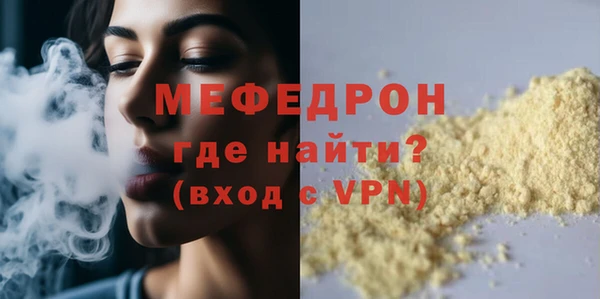мет Медногорск