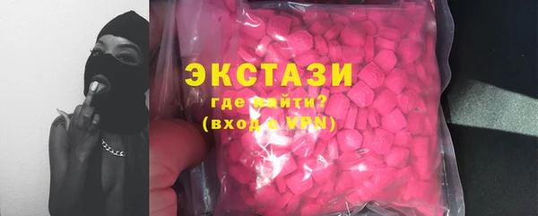экстази Мегион