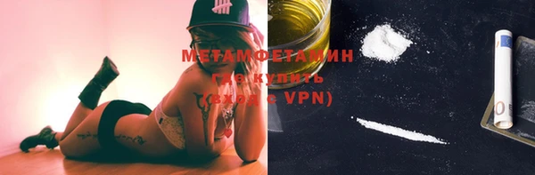 экстази Мегион