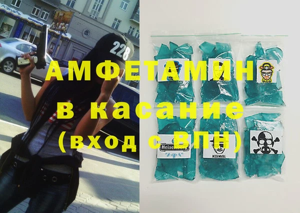 экстази Мегион