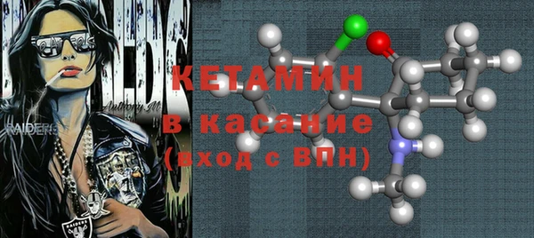 мет Медногорск
