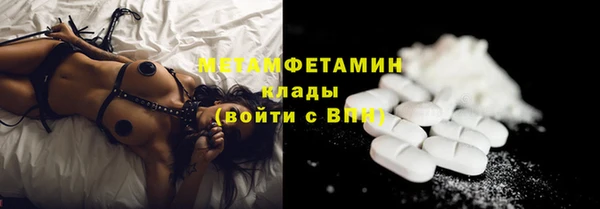 мет Медногорск