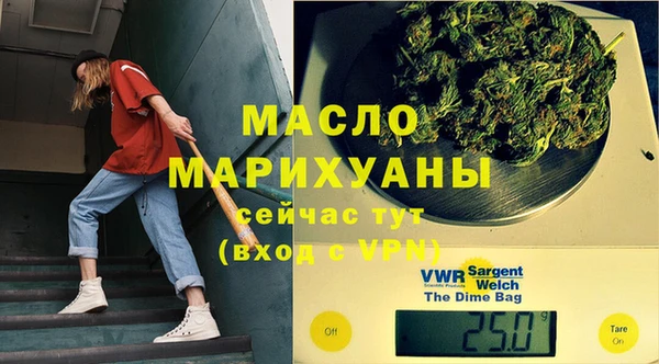 экстази Мегион