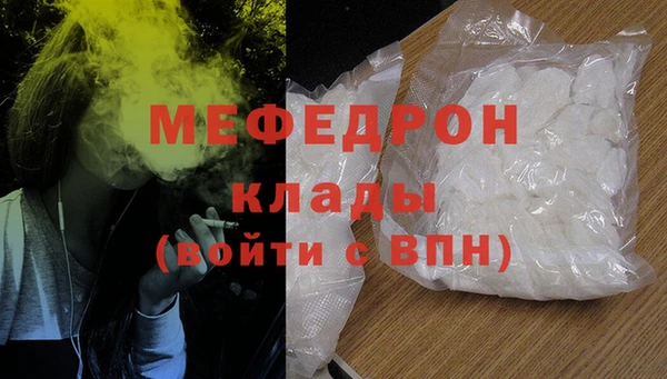 экстази Мегион