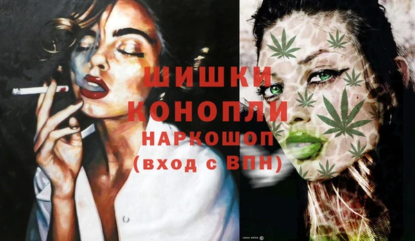 экстази Мегион