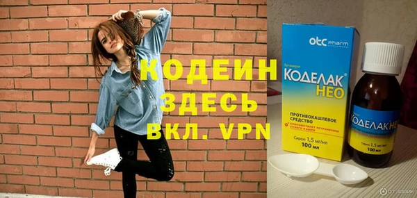 экстази Мегион