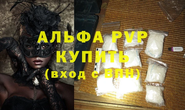экстази Мегион