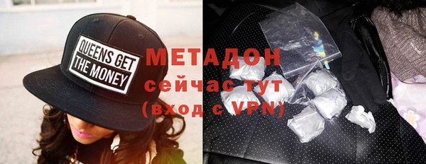 мет Медногорск
