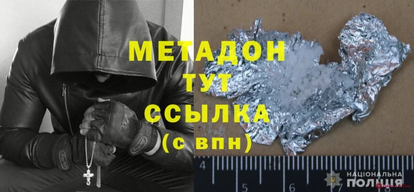 первитин Орск