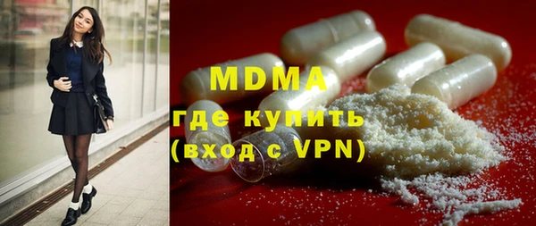 мет Медногорск