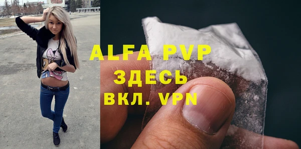 экстази Мегион