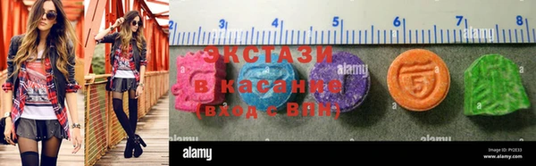 экстази Мегион