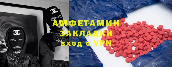 мет Медногорск
