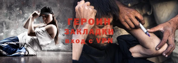 мет Медногорск