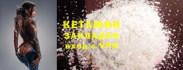 экстази Мегион