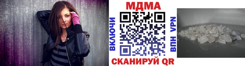 shop как зайти  Серпухов  МДМА кристаллы 