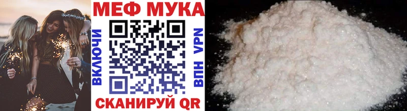 Мефедрон mephedrone  Серпухов 