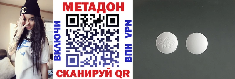 kraken как зайти  Серпухов  МЕТАДОН белоснежный 