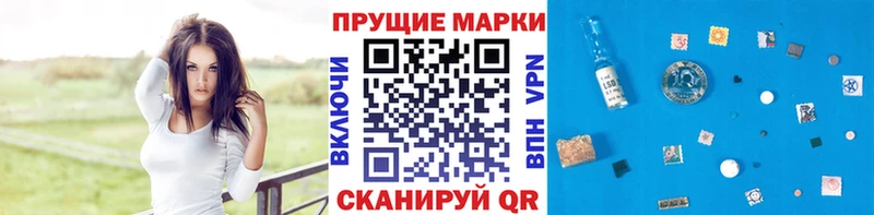 Марки NBOMe 1,8мг  Серпухов 